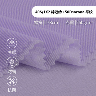 40S/1X2���p��+50Dsoronaƽ�y���������ϛ���/6A��������T������