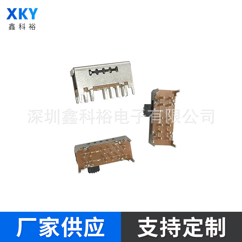 2P5T双排5档 厂家供应咖啡机 吹风机 多档位电源滑动开关拨动开关