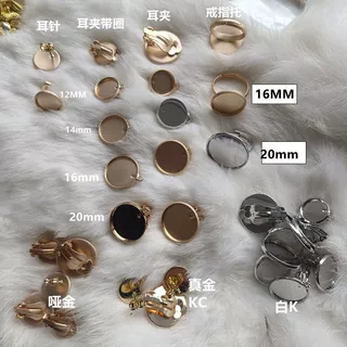 圆形贴布真金耳夹耳针戒指  掐丝点翠宋锦贴皮饰品配件蒂辉厂家