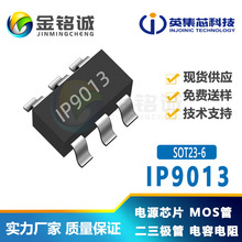 Ӣ��оIP9013 SOT23-6 ����·Ԫ���O�� ��ӟ����^������оƬ