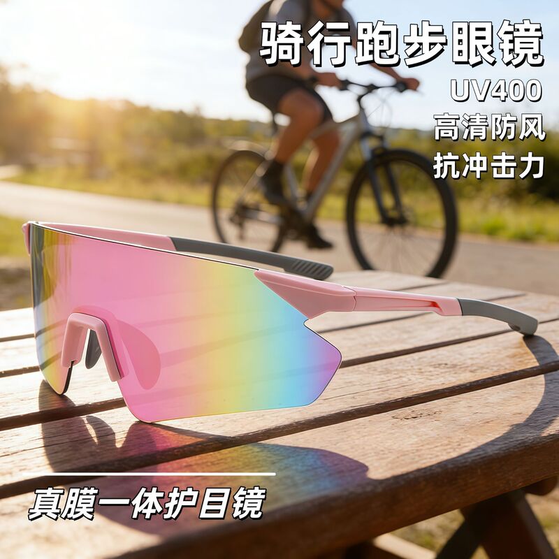 Real Film-Coated Tr90 Sports Cycling Glasses for Men and Women, Outdoor Running and Mountaineering Goggles, Ultra-Light Sun Protection Sunglasses