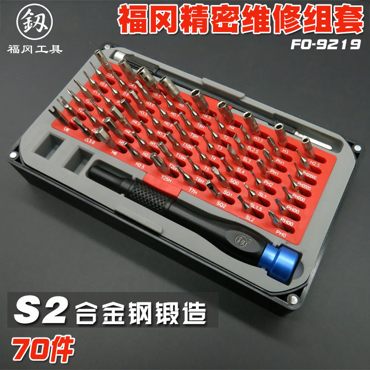 Japan's Fukuoka Original Precision Screwdriver Set Mobile Phone Disassembly and Repair Tools Super Hard Wire Driver Imported from German