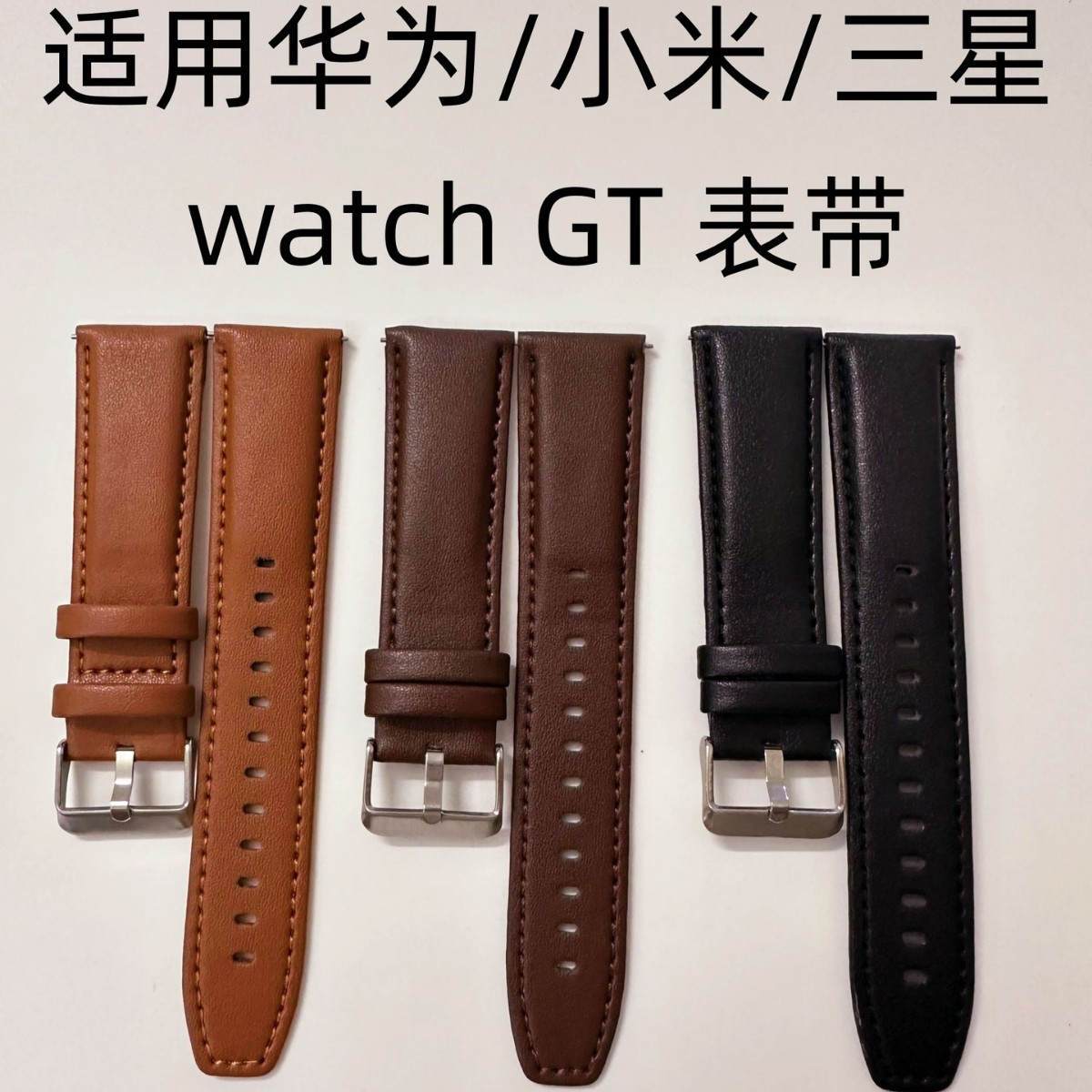 For Huawei GT4/GT3/GT Strap 22mm-20mm Smart Watch Leather Strap Xiaomi S2/S3 Watch Strap