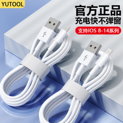 アップルの携帯電話pd30w充電ケーブルiphone14充電ケーブルc to light ning 20wデータケーブルを適用