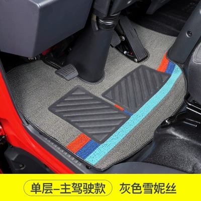 Trucks Converted to Special Purpose, Car Carpet - single-owner-driving-gray-chenille-edging