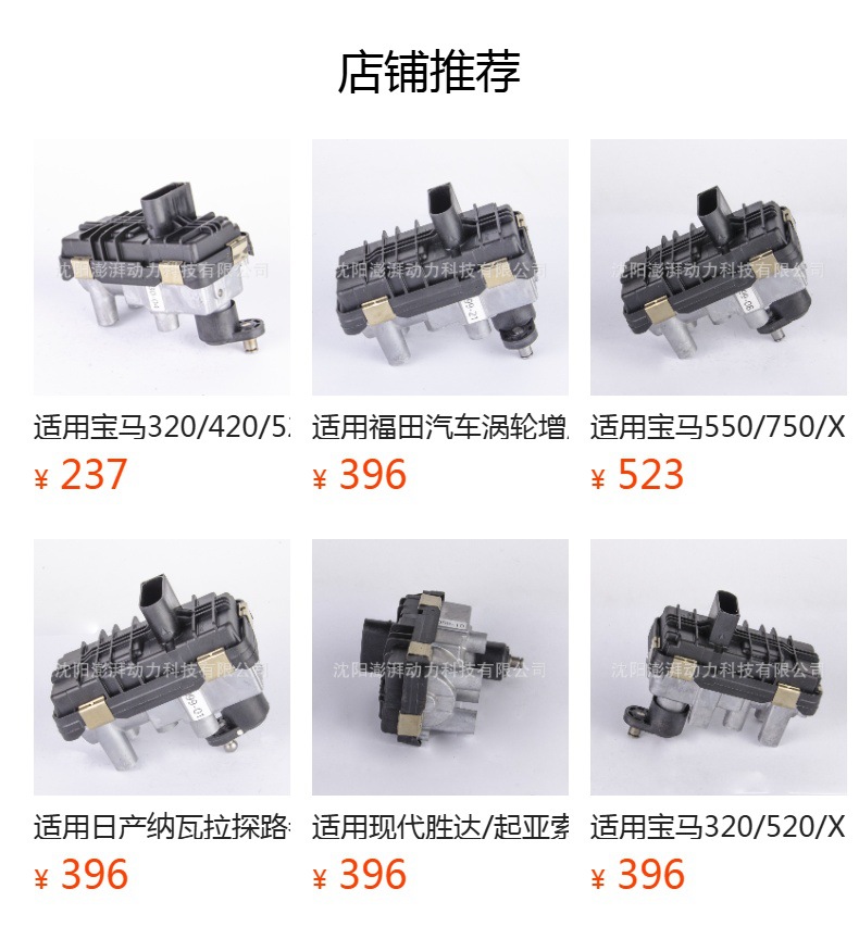 Suitable for Ford Light Truck Transit Turbocharger Solenoid Valve 6Nw010430-10 797863-0073