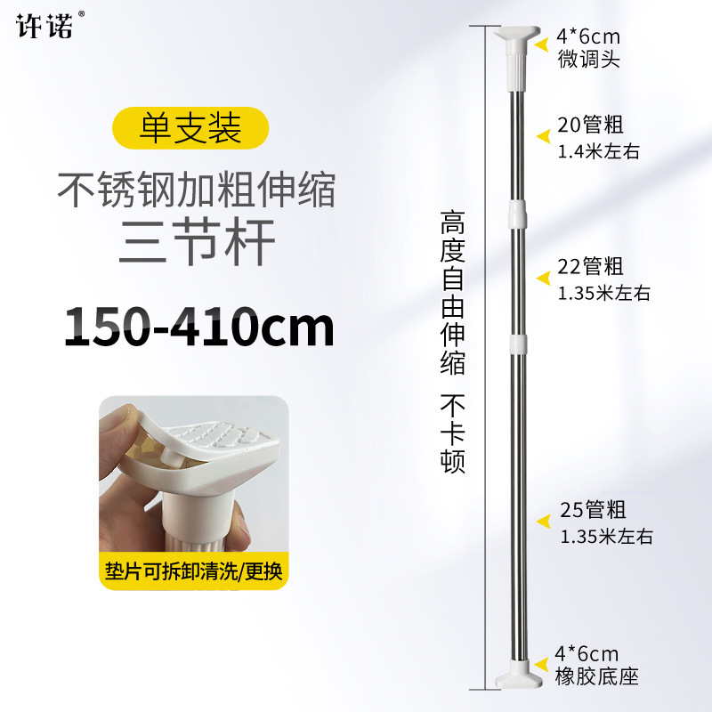 木门安装可伸缩支撑杆装门神器套装室内门窗木工快速安装器调节杆|undefined