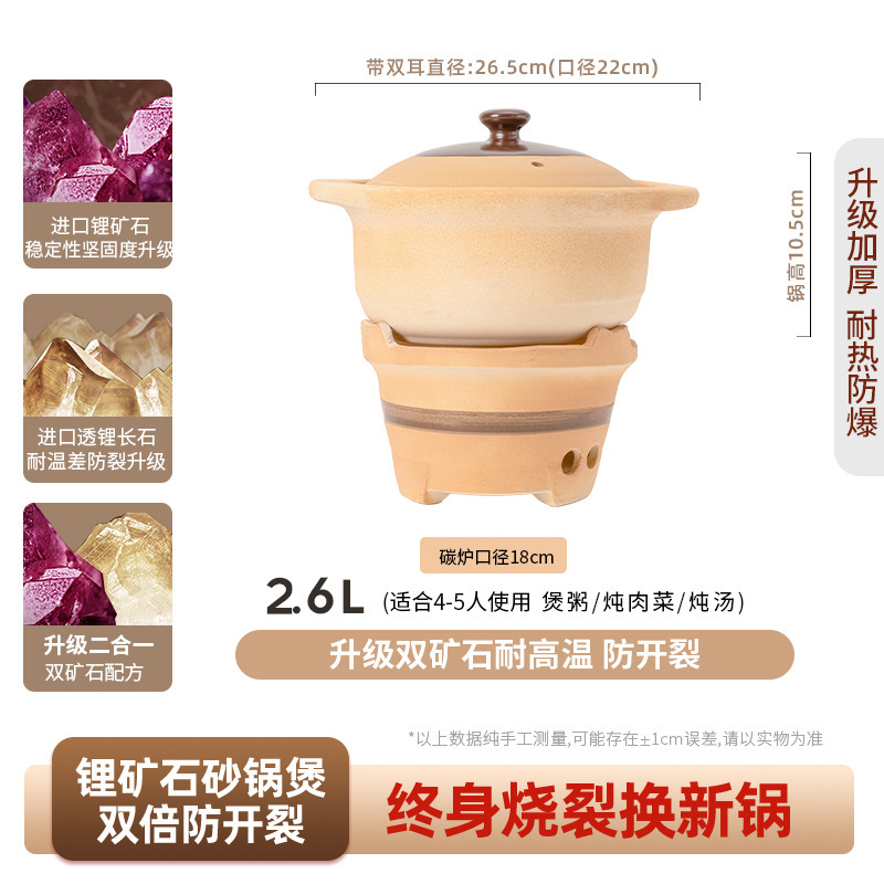 旧式の土鍋の家庭用炊飯器のガスコンロの小さい土鍋の陶磁器の鍋の専用の瓦の鍋のスープは高温に耐えます。|undefined