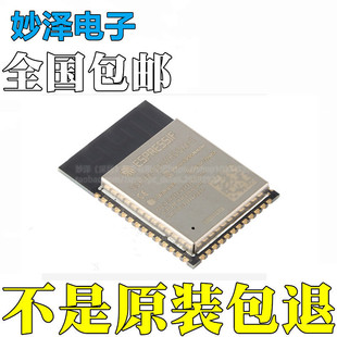 Original ESP32-S3-WROOM-1-N16R8 Wi-Fi Bluetooth 5.0 16MB32 bit Dual Core MCU Module