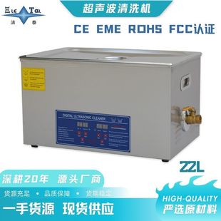 22L Eight Shock Cnc Heating Commercial Ultrasonic Cleaner Hotel Kitchen Oil Stain Industrial Grade Quick Purification Equipment.