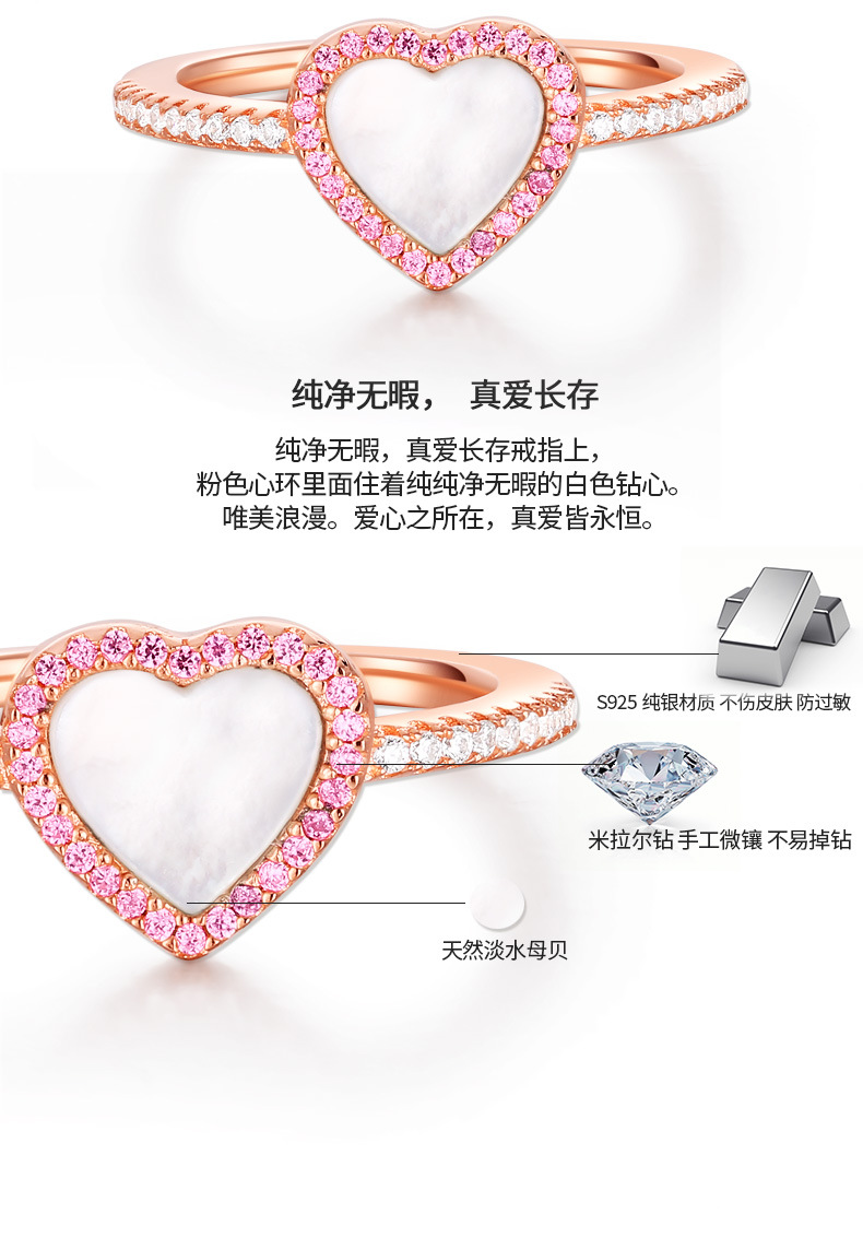 母贝戒指_04.jpg