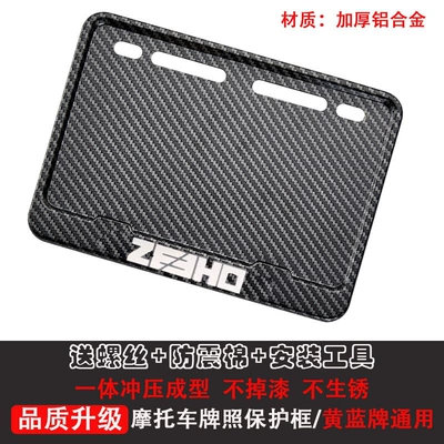 Motorcycle Rear License Plate Frame, License: Nömrə qabı - extreme-core-free-shock-proof-cotton-screws-installer
