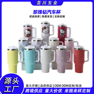 �羳����40oz��܇���ֱ����������ر�����p�ӱ�y���Ա�܇�d��y