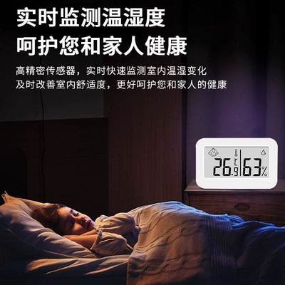 home display, reptile pets, car-mounted — Car thermometer