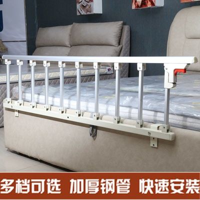 the elderly children Bedside baffle guardrail enclosure increase in height Handrail Punch holes currency Foldable