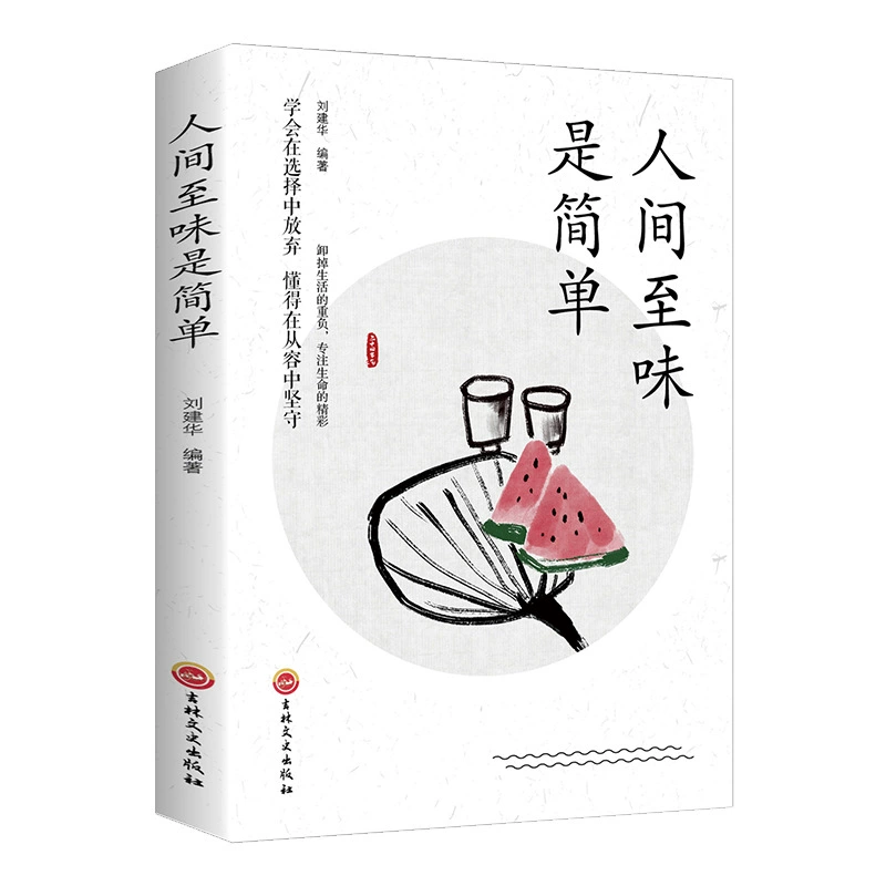 Book Bundle — Assorted Social Science & Classics, Hundreds of Titles, Random Selection Options