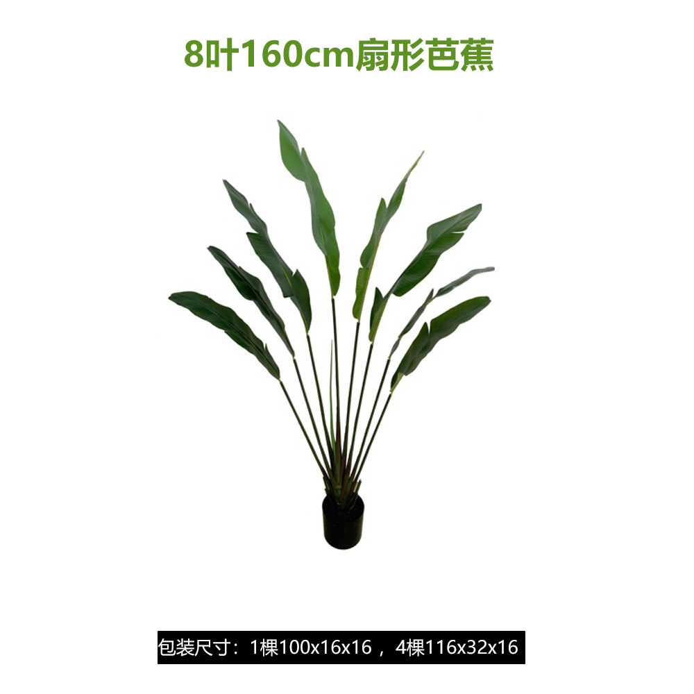 Simulación transfronteriza de plátanos simulación nórdica de plantas verdes macetas de plátanos biónicos decoración interior de grandes árboles falsos