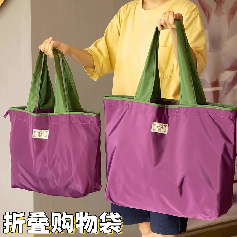 订做大容量牛津布折叠购物袋 尼龙布斜跨包包帆布手提袋定制|undefined