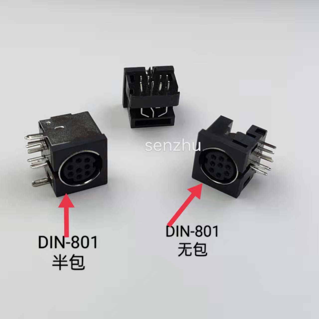 S端子DIN-801/802 8芯半包DIN插座连接器鼠标键盘插座带屏蔽插座