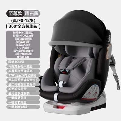 Car child safety seat 0-12 Year Old Babies - obsidian-black-full-configuration-sun-canopy-full-fabric-cover-reclining-seat