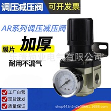 AR2000-02�{���y��Ӛ≺�Չ��C�����{���y�{���y�����y�p���y