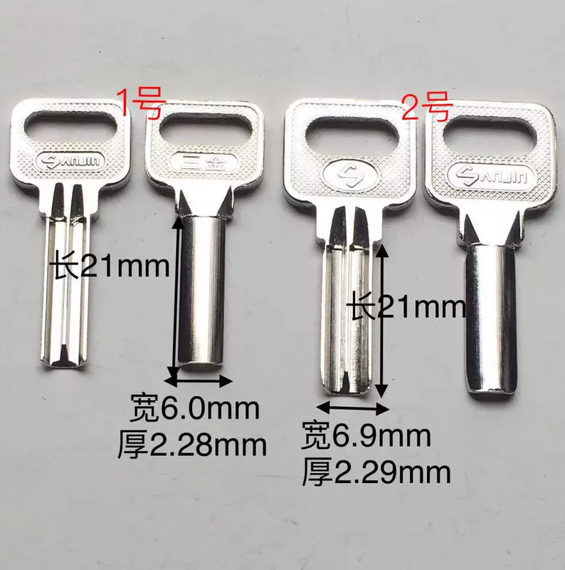 Padlock atomic key blank Semicircular punched key blank