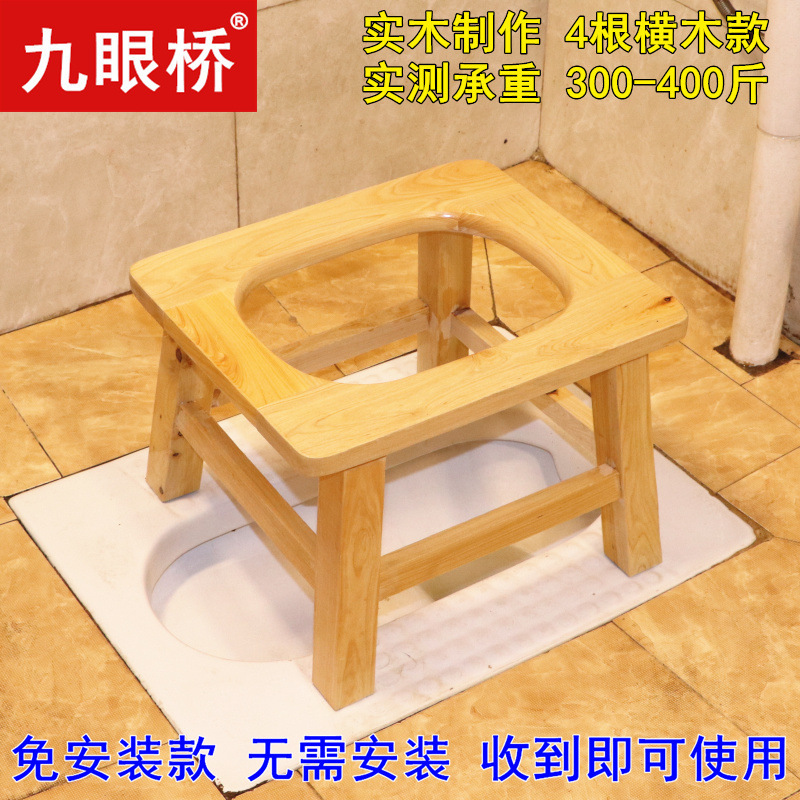 便器の腰掛け便器の家庭用老人は妊婦のトイレに移動して、患者の携帯している木の椅子を変えます。|undefined