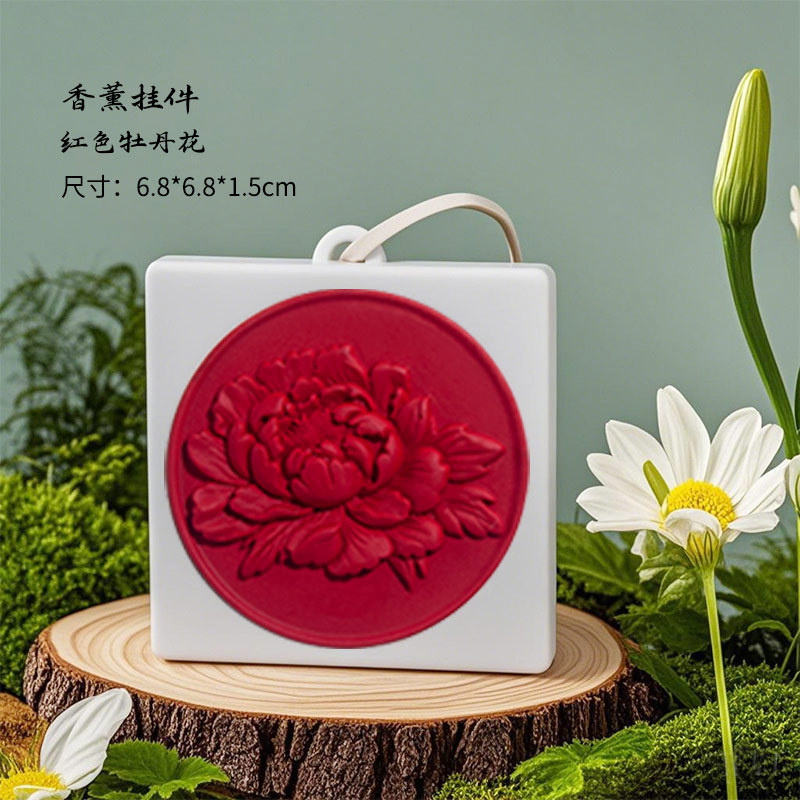 香薰车载挂件家用室内衣柜持久香氛挂件栀子花石膏香片香薰挂件|undefined