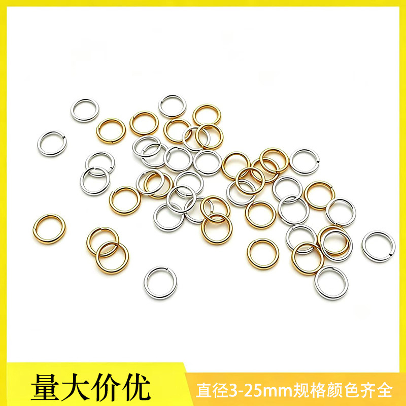 拼豆闭口圈连接圈平圈开口圈项链手链挂件饰品配件小铁圈铁环diy