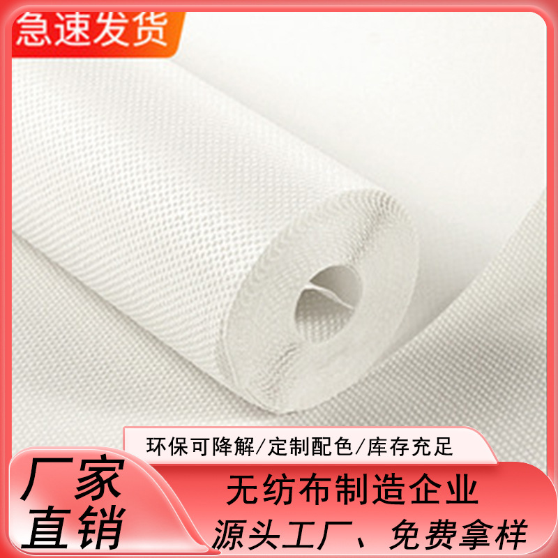 厂家直供PP防粘无纺布卷材无胶一次性茶叶包足浴超声波压