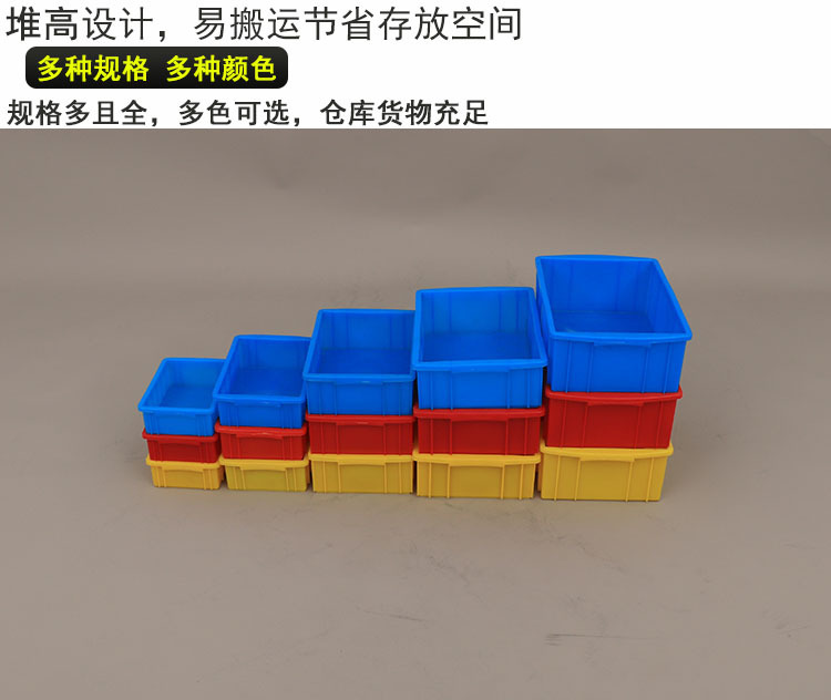 小号塑料周转箱01箱螺丝盒 零件箱 小零件盒 小号