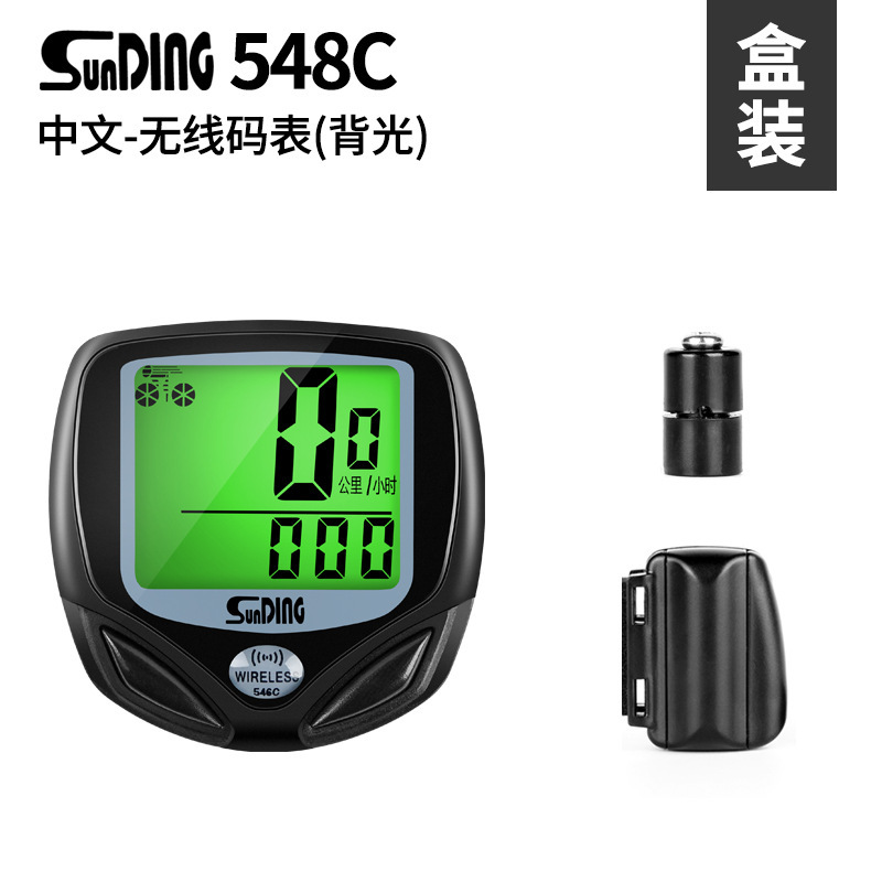 順東548b自転車コード表夜光無線マイスピード表マウンテンバイク走行距離測定スピード表部品装備|undefined
