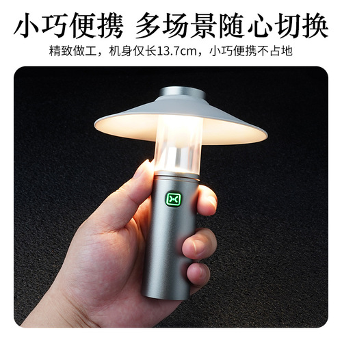 Three-in-One Camping Light with Ultra-Long Battery Life, Multifunctional Outdoor, Wilderness Camping, Fishing, Portable Flashlight Wholesale