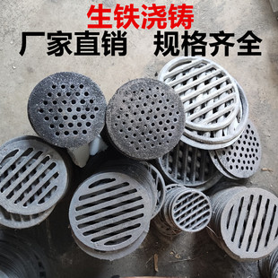 Raw iron furnace plug grate round grate grate grate grate bottom grate bridge grate grate grate bottom boiler high temperature wholesale