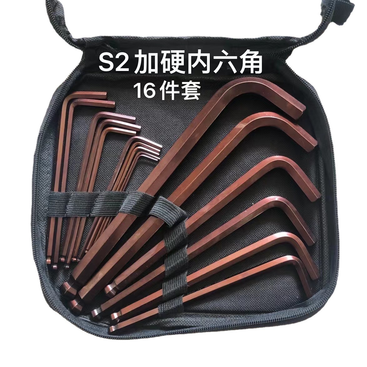 Traje de llave hexagonal S2 traje de zócalo hexagonal único juego de 16 piezas traje de familia de zócalo hexagonal Primera Opción