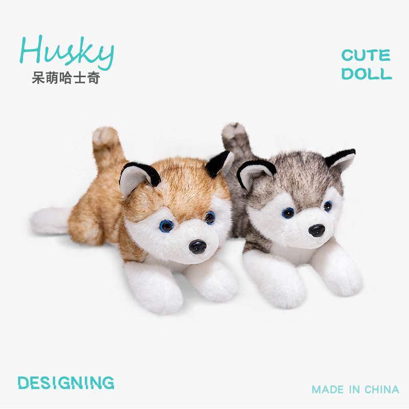 Linda muñeca husky peluche cachorro linda almohada muñeca Erha muñeca regalo de cumpleaños para niños