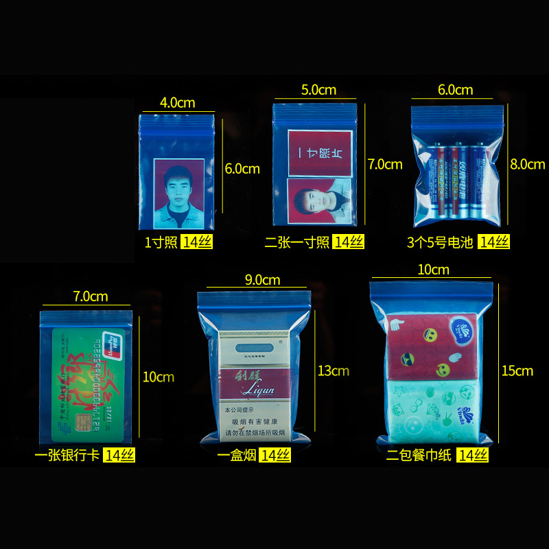 Bolsa de sellado de color pequeño bolsillo de plástico PE bolsas de embalaje de plástico transparentes de alimentos al por mayor auto-sello grueso personalizado