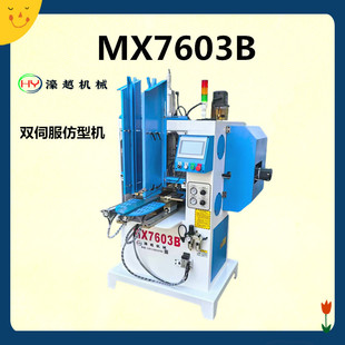 MX7203Bȫ�Ԅӆ��S����� ��ľ���ι�������㊴� ľ�����ε�̙C