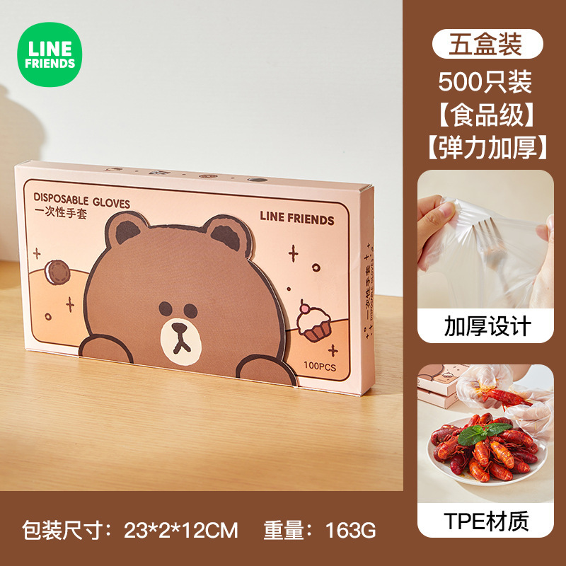 ブラウン熊使い捨て手袋食品級専用TPE厚手キッチン専用手袋引き出し式箱入り手袋|undefined