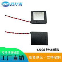 2025ǻ�w�ȳ�������8�W1Wƽ�唵�a��ӓP��AI�����Z��25x20����
