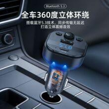 �¿��͸����������FM������MP3���ֲ������๦�ܿ�䳵��ͨ��
