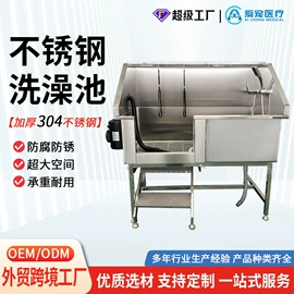 狗狗窝/笼/垫;美容台;宠物浴池