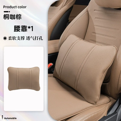 for Maybach breathable neck protection, Headrest - lumbar-support-tongka-brown