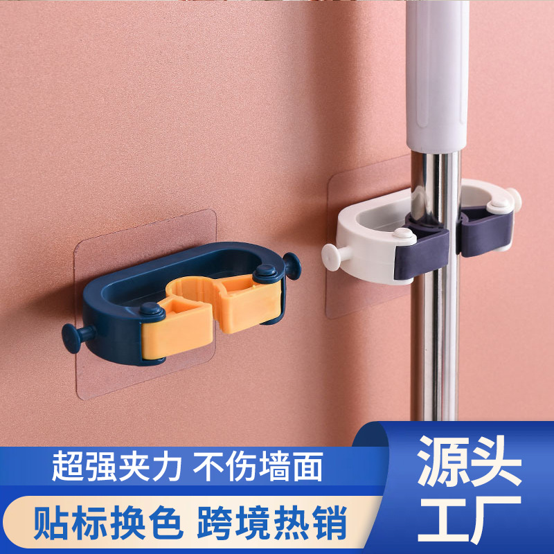 No-Drill Mop Clip Hook Storage Bathroom Broom Rack Adhesive-Free Hook Bathroom Mop Rack Wall Mount Clip