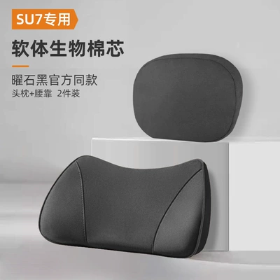 Neck Pillow, Lumbar Support, Xiaomi Headrest - suede-obsidian-black-headrest-lumbar-support