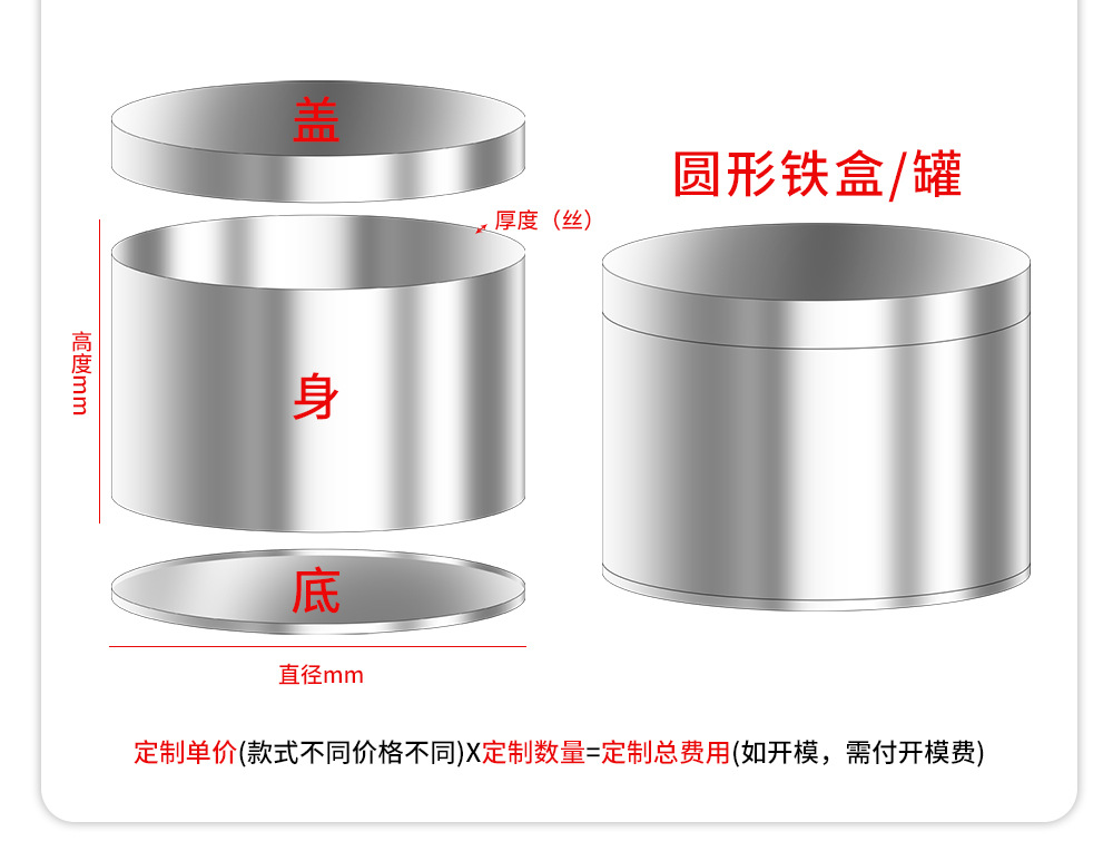 保健品铁盒详情_03.jpg