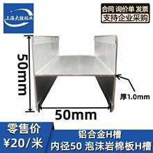 �X�Ͻ�H�Ͳ۲�52*50*1�ȏ�50mm������������ĭ�Aо���߅�l��߅��