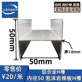 �X�Ͻ�H�Ͳ۲�52*50*1�ȏ�50mm������������ĭ�Aо���߅�l��߅��