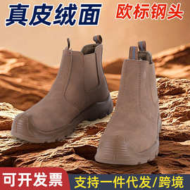 厂家直供反绒皮鞋面低帮劳保鞋透气舒适软底防砸防刺穿劳保鞋男士