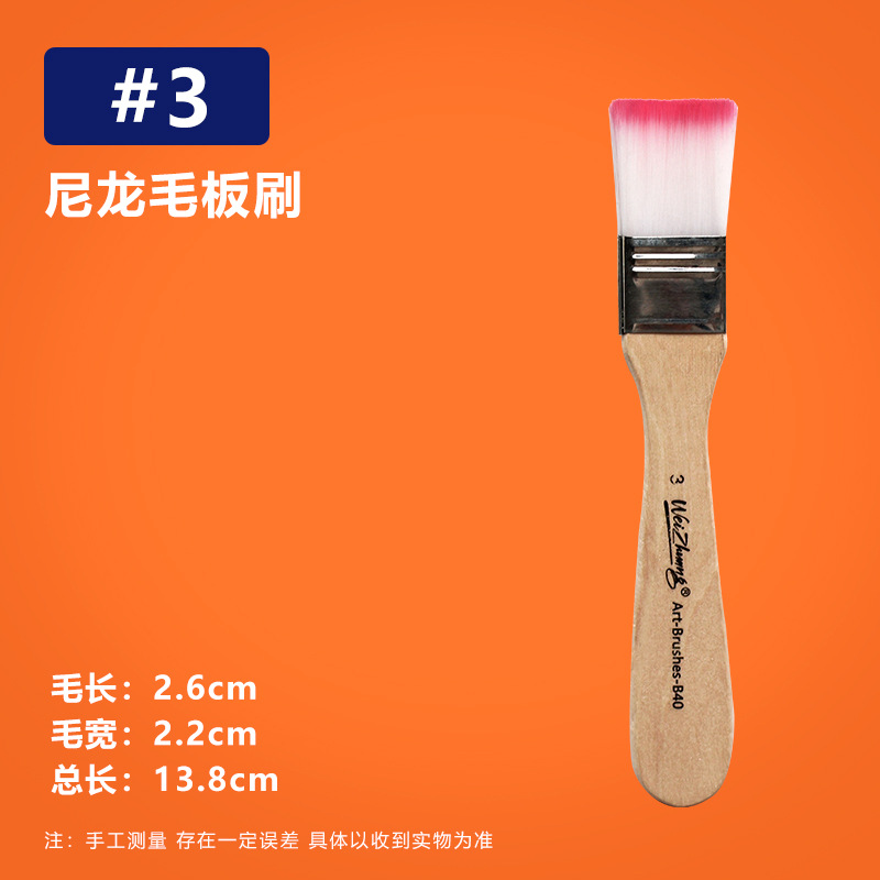 Pincel Plano de Nailon con Mango de Madera para Pintura al Óleo, Arte y Limpieza